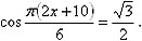 формула16