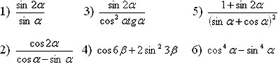 формула6